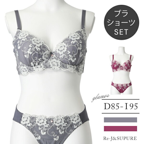 楽天市場】＼20%OFF／大きいサイズレディース【Re-J＆SUPURE