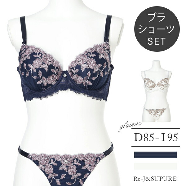 楽天市場】＼29%OFF／大きいサイズレディース【Re-J＆SUPURE