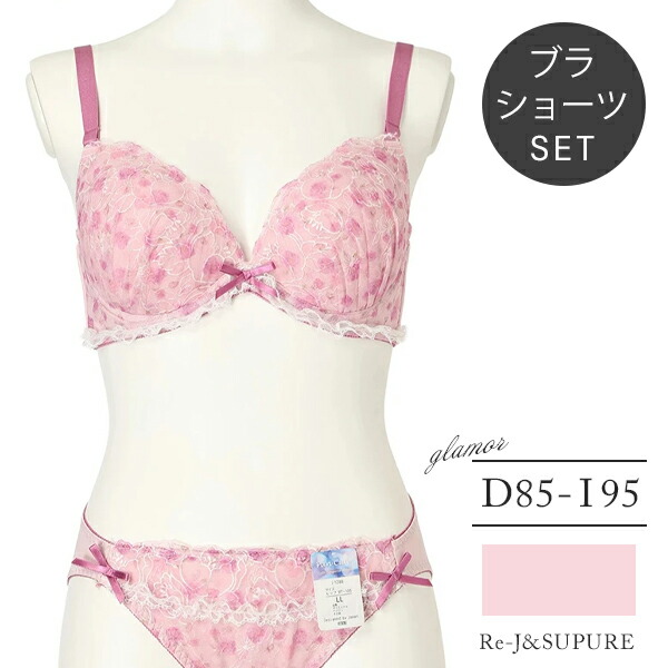 【美品】 鱒レンジャー 5本セット 楽天市場】大きいサイズ レディース 【Re-J＆SUPURE】[D85-I95