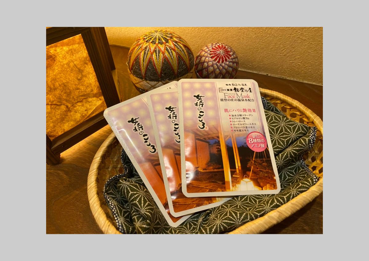 玉川温泉 湯の花　美人（フェイスマスク） 楽天市場】玉川温泉 湯の花 美人（マスク） : 足湯 フットバス