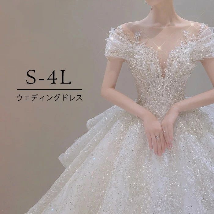 御芽出度御召しもの 晴れ晴れしい スパンコール ビジュー お嫁さん御召しもの ロングギア オフショルダー A伝達ルート 御芽出度 交歓会 二次会 写真絵御芽出度 前撮り 後撮り お姫様御召しもの S-4L 馬鹿でかい大いさ