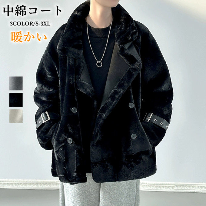 ムートンコート 中綿厚地の外套 メンズ 馬鹿でかい大いさ もこもこ ふわふわ 上衣 冬 今めかしい かっこいい ボア厚地の外套 今めかしい 表どおり系 アウター レトロ 防寒 朦朦たる 生あたたかい 防風 秋物 冬物 韓国流行り物
