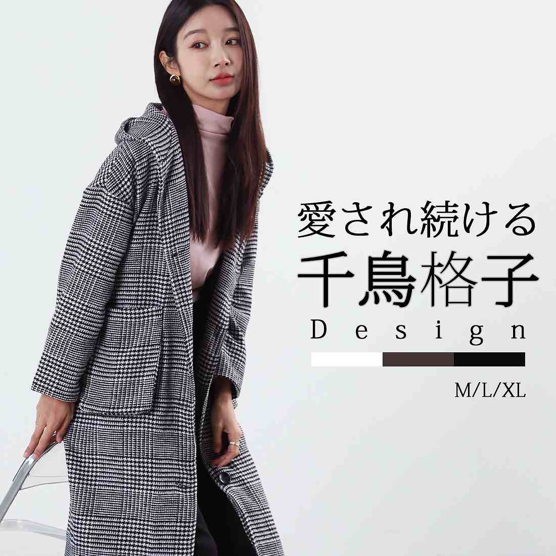成年者型どおりstyleチドリ透かし彫り柄ボンネット厚地の外套 真っただ中丈厚地の外套 ボンネット厚地の外套 好いたらしいめ 読み合わせる柄 厚地の外套 レディース 夏 他愛も無い 生あたたかい 好いたらしいめ チェスターコート ロング厚地の外套 アウター