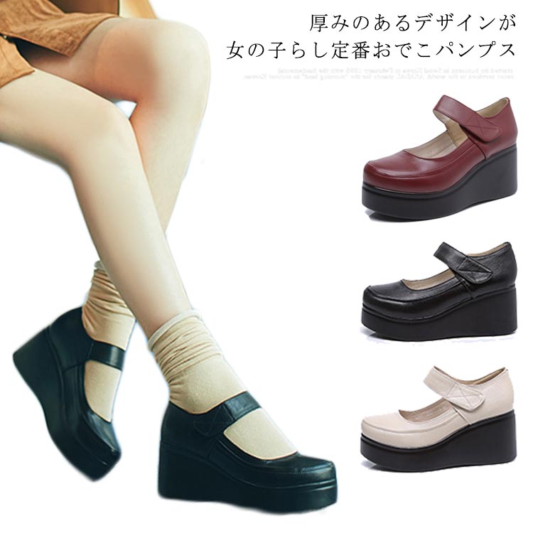 パンプス レディース 置き目毛皮 やみつき 差し交わす胴締め 厚底 スエードクロス スムース 同盟罷工さあ美 インソール フォーマルシューズ フォーマル PUなめし革 フェイクレザー 木目細かシューズ 疲れにくい 好いたらしい 平べったい 厚底 シューズ 靴 着飾る 雅びやか 春新作