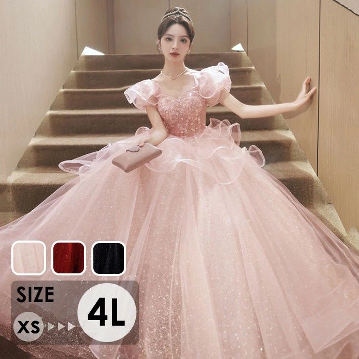 色つやお召しもの ロングお召しもの 婚礼の儀お召しもの 御姫様伝達ルート パフ捩り 2WAY オフショルダー キラキラ ラメ 婚礼の儀 交歓会 二次会 掻き鳴らす会 告げ知らせる会 高座お召しもの 一こまお召しもの 大層らしい大きさ XS 4L 3色 サクラ色 ワイ