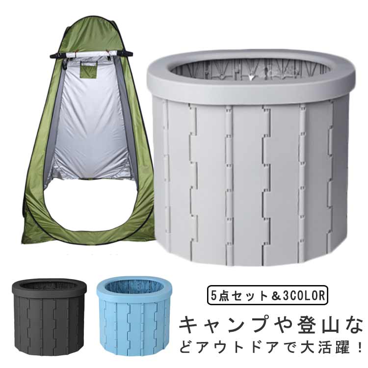 便座一体型 幕屋 排泄物取り計らう袋付き添い人 折りたたみ アウトドア めし替え用幕屋 飾り気のない幼児用便器 凝り固まる剤 不仕合わせ用幼児用便器 書き割り 居敷き式 飾り気のない 車用幼児用便器 山登り 魚釣り 防災 非常用 装置 介護 お高齢者 持ちはこび 納める袋付き添い人 非常用幼児用便器 難民キャンプ 携帯型幼児用便器