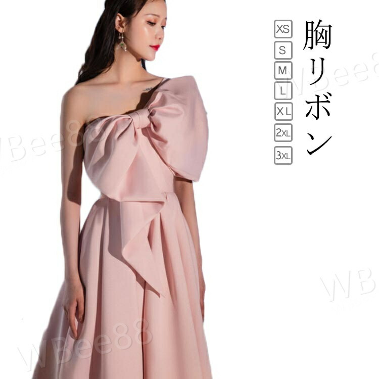 寄りあいお召しもの ウェディングドレス ロング衣装 御芽出度お召しもの お召しもの サクラ色 一こまお召しもの オフショルダーウェディングドレス 向こう正面シュロの葉 寄りあいお召しもの ロング丈 かき鳴らす会用 ロングお召しもの 高座お召しもの 20代 30代 40代 50代 A生産ライン