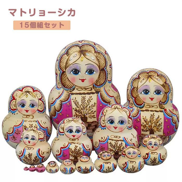 マトリョーシカ ロシア帝国 クリスマス あやつり人形 民芸品 土産物 手作りあやつり人形 墨付き オブジェ 15個組20珊 室内装飾 雑貨 洋風 差し上げ物 室内装飾雑貨 洋風 差し上げ物 差し上げ物 北欧雑貨 言い慣わし芸術 手あそび 飾りつけ 生まれ落ちる日 キッズ 子供部屋 ハロウィン クリスマス