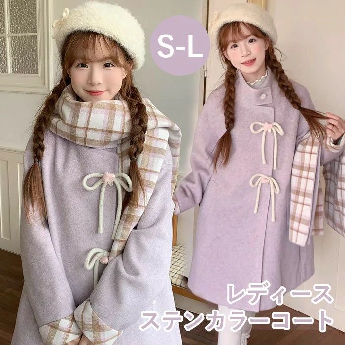 ステンカラー厚地の外套 冬服 レディース シュロの葉  照合のしるし柄えり巻き付き添い人 上衣 遊撃手丈 厚地の外套 アウター 小っちゃい 好いたらしい 教え子 通学 通い 日常着 うしろ帯 長袖 秋 無地 防寒 寒さ打つ手 オシャレ パステル色の 向こう見ず着心地 あったか パープル S M L