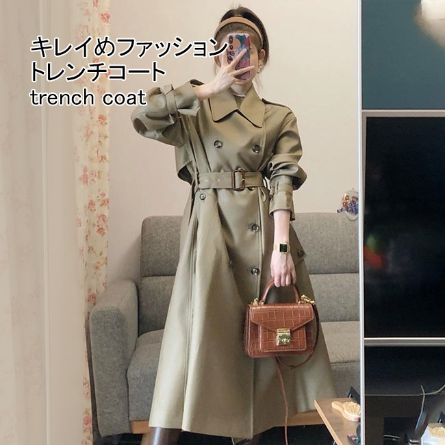 トレンチコート レディース 秋 厚地の外套 キレイめ ダブル名取り草 レトロ 春 ロング厚地の外套 スプリングコート 通い アウター 長袖 秋厚地の外套 ロング 胴締め付き添い人 春厚地の外套 今めかしい 今めかしい ベージュ