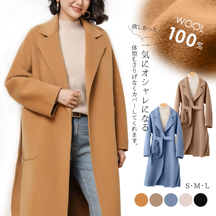 ウール100% チェスターコート ロングコート ロングコート レディース コート アウター マキシ大人 無地 きれいめ 暖かい 秋 冬 ロング オーバーサイズ コート 冬新作 厚手 エコウール ゆったり シンプルウールコート カジュアル 普通段 上品 着痩せ 体型カバー|Jinrikisha店