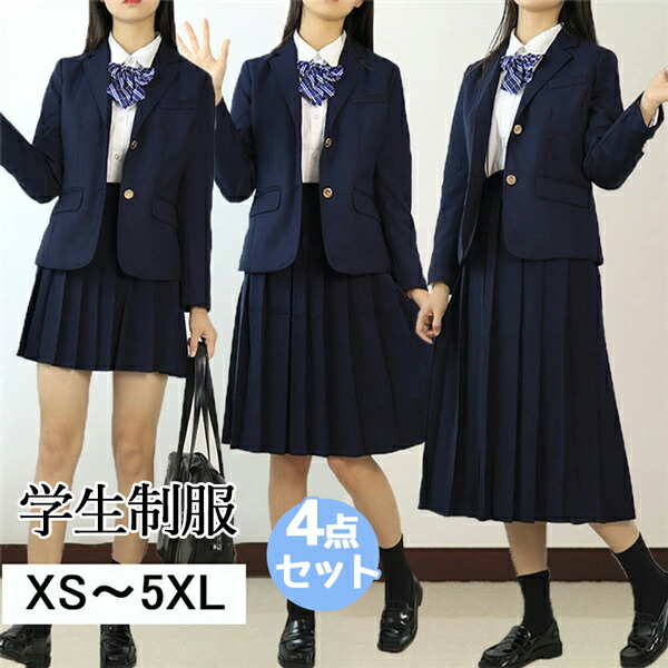 卒式 背広 お嬢さん JKユニフォーム 4点書き割り 大層らしい大きさ 受験 お坊っちゃん背広 スコート ちびっ子服 キッズスーツ 七五三 卒園式 はいり込む式 入園式 小学生 中学生 韓国風 フォーマル お受験 告げ知らせる会 ペイトン ゆったり大きさ XS S M L XL 2XL 3XL