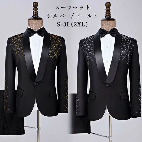 スーツ メンズ 3点セットアップ タキシード スリム シルバー ゴールド 刺繍 上下セット ジャケット ズボン リボン 結婚式 二次会 パーティー 発表会 舞台衣装 フォーマル 黒 ブラック S M L LL 3L|Jinrikisha店