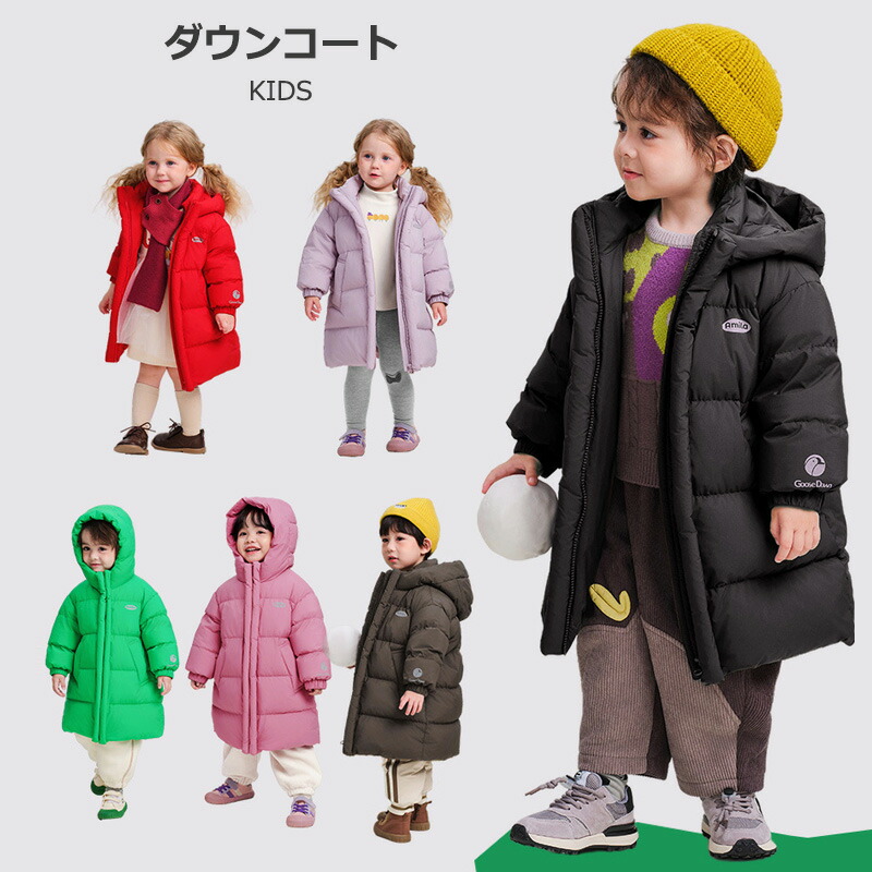 落ちこむ厚地の外套 ボンネット付き添い人 分かりやすい 冬服 ロング お嬢さん お坊っちゃん 防寒 あったか 落ちこむ上衣 愛くるしい キッズ服 お坊っちゃん 90珊 100珊 110珊 120珊 130珊 ちびっ子服 アウター アウトドア お出かけ 通園 通学 秋冬 全6色