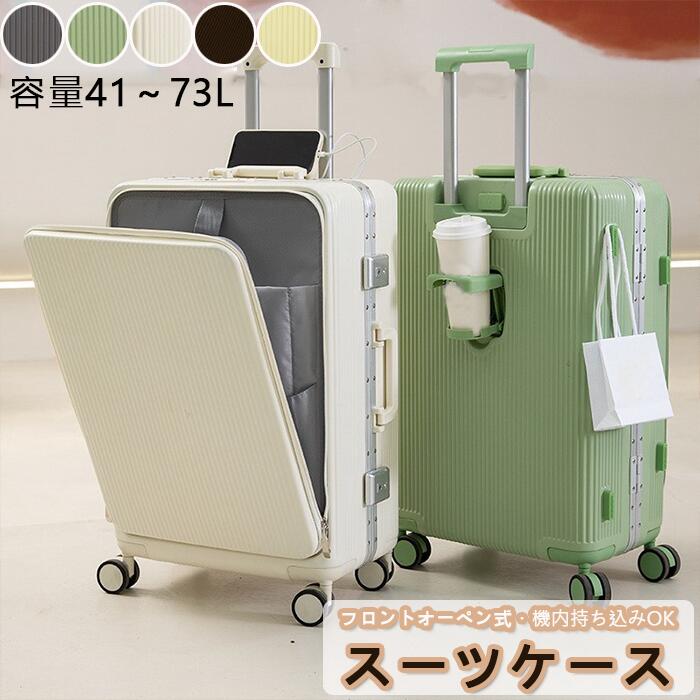 旅行バッグ  機内持込 持ちはこび入れもの 小型 前食い違い USB界面付き添い人 優勝杯保持者付き添い人 持ちはこび入れもの S～XL大きさ 41L 53L 67L 73L