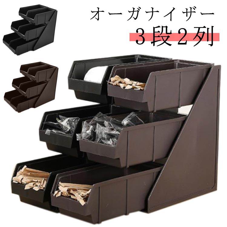 まとめ役納める カトラス カトラリー納める カトラリー御盆 3段2列 喫茶店 御役目用 ステーショナリー 泊まり はたご屋 飲食店 食べ物屋 ビュッフェ バイキング 卓上備品 納めるボックス席 納める入れもの 可塑性物質