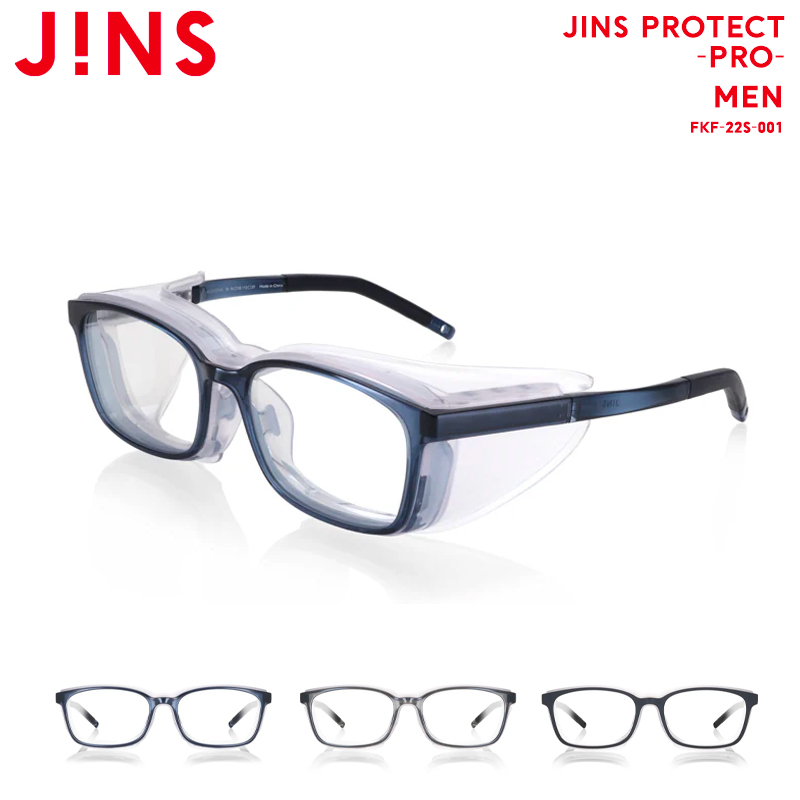 【JINS PROTECT-PRO-】 ジンズ プロテクト 飛沫 予防 メガネ 花粉 対策 防止 メガネ 曇りづらい くもりづらい くもり止め  レンズ ウェリントン 眼鏡 めがね メガネ 大きめ メンズ 花粉 おしゃれ JINS