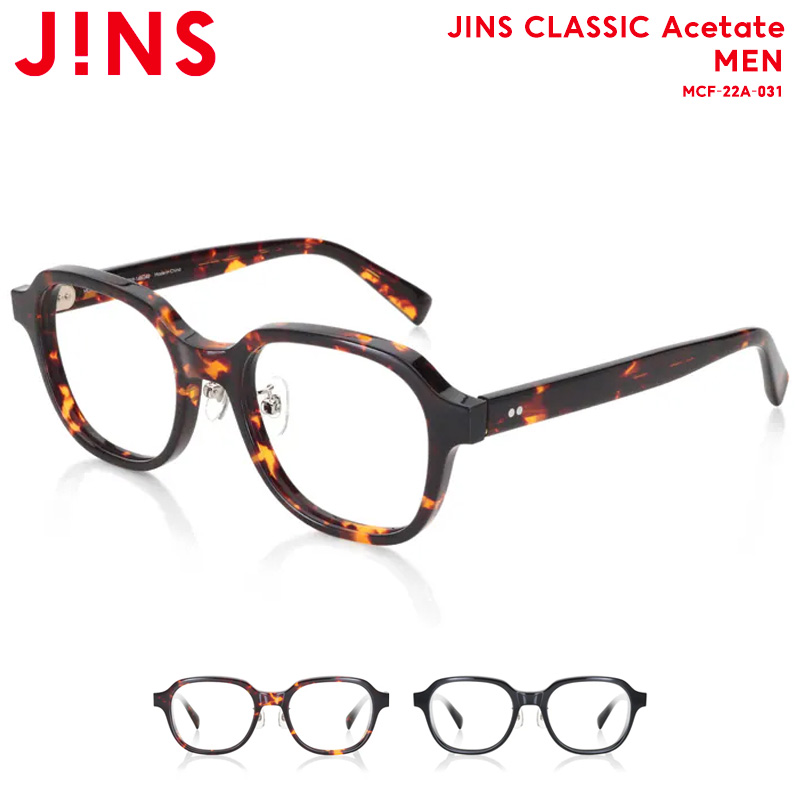 【楽天市場】【JINS CLASSIC Acetate】JINS ジンズ メガネ 眼鏡