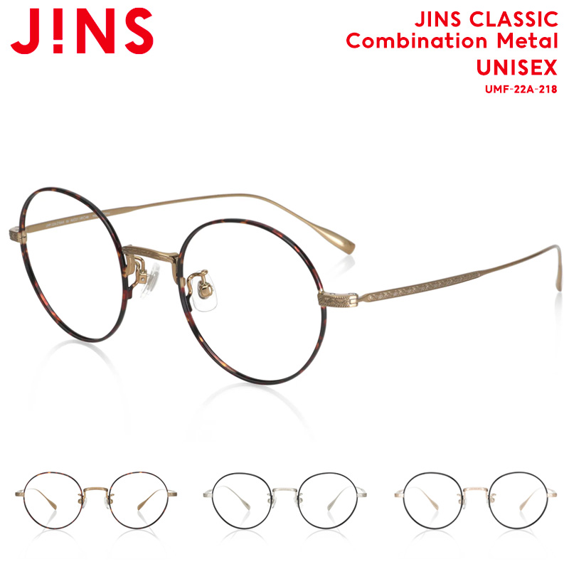 楽天市場】【Combination slim Titanium】-JINS（ジンズ）メガネ 眼鏡