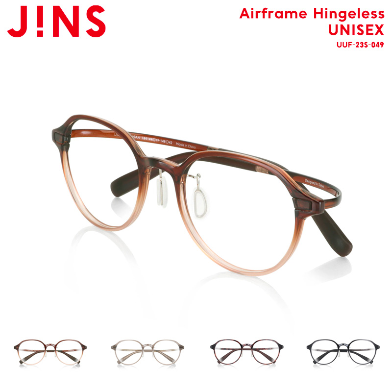 【楽天市場】【Airframe hingeless】 ジンズ JINS メガネ 眼鏡 めがね