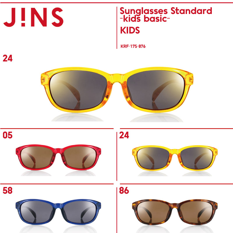 楽天市場 Sunglasses Standard Kids Basic サングラス スタンダード キッズ ベーシック Jins ジンズ Jins 楽天市場店