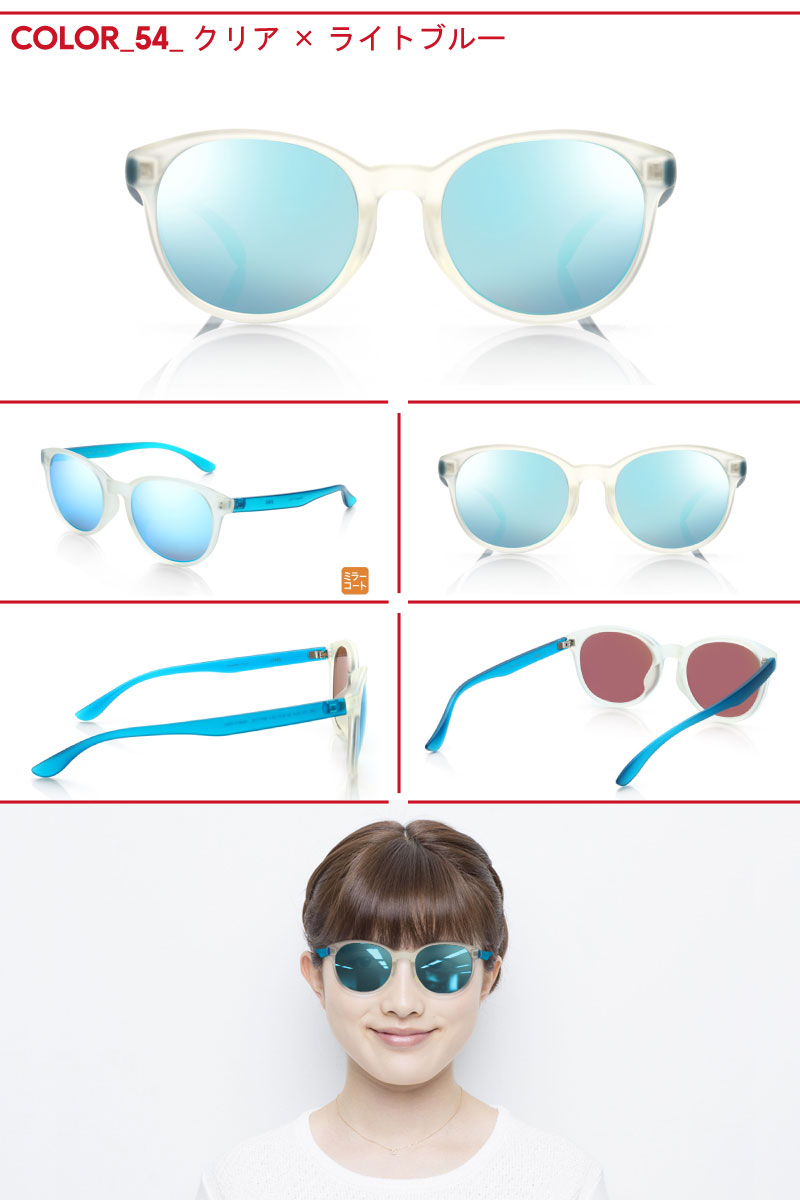 楽天市場 Sunglasses Casual Colors サングラス カジュアル カラーズ Jins ジンズ Jins楽天市場店