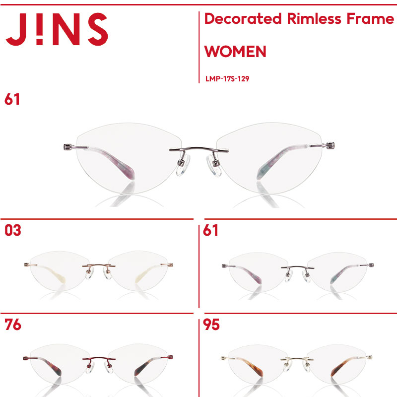 トップ100 リムレス メガネ メンズ Jins ファッションのすべて