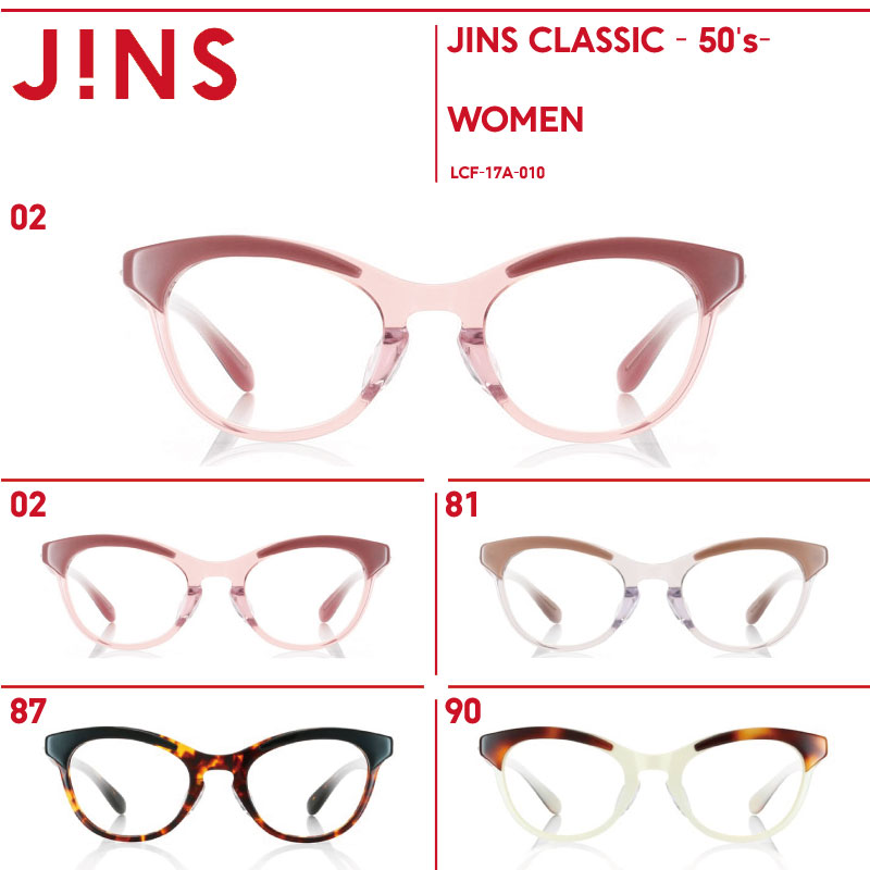 楽天市場 Jins Classic 50 S クラシック 50 S Jins ジンズ Jins楽天市場店