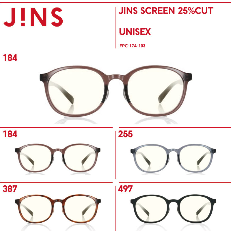 楽天市場 Jins Support Jins ジンズ メガネ 眼鏡 めがね Jins楽天市場店