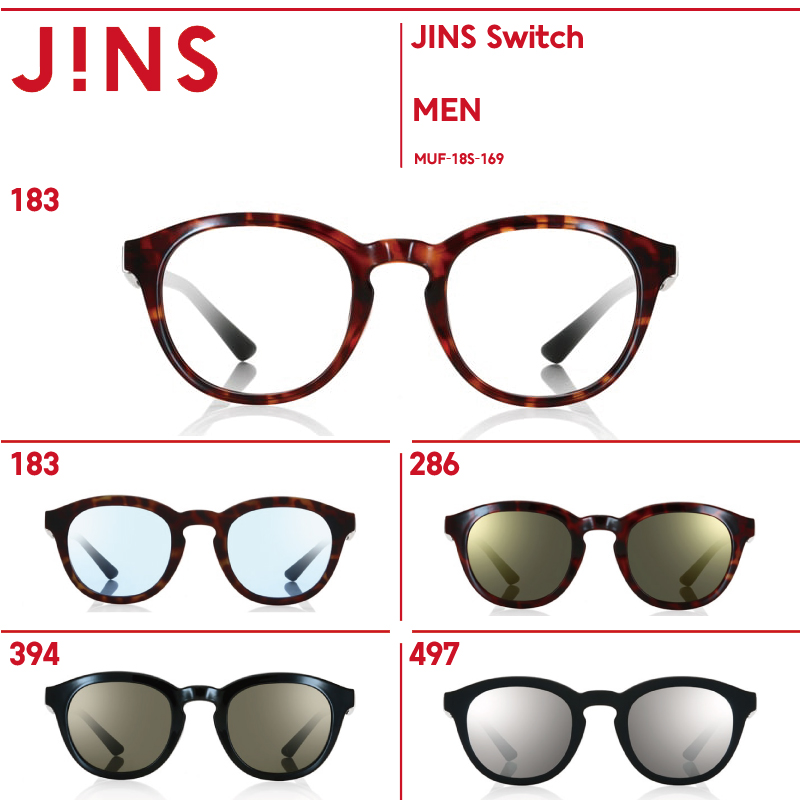 楽天市場 Jins Switch ジンズスウィッチ Jins ジンズ Jins楽天市場店