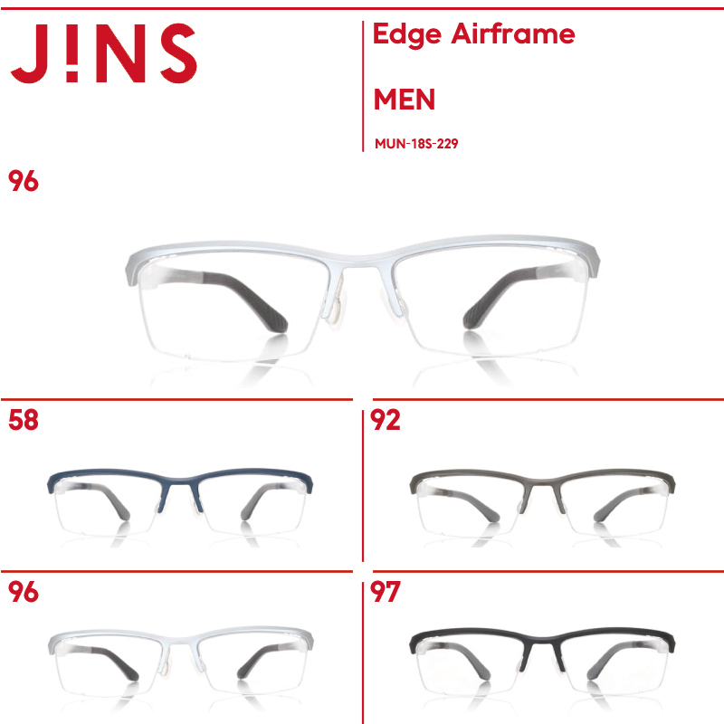 品質超歓迎一番 Airframe 超薄型 4色 Edge めがね Edge エッジエアフレーム Jins ジンズ Jins店