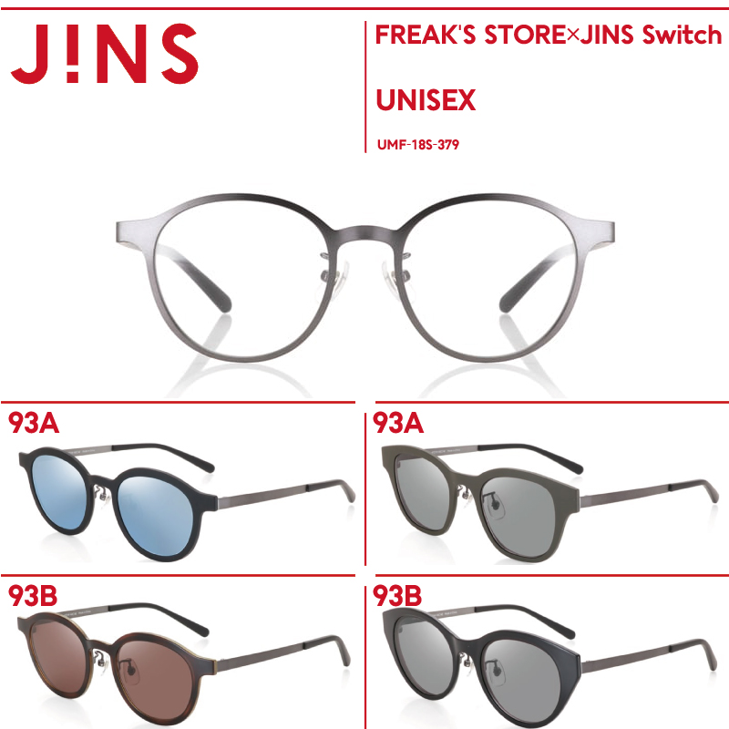 楽天市場 Freak S Store Jins Front Switch Jins ジンズ Jins楽天市場店