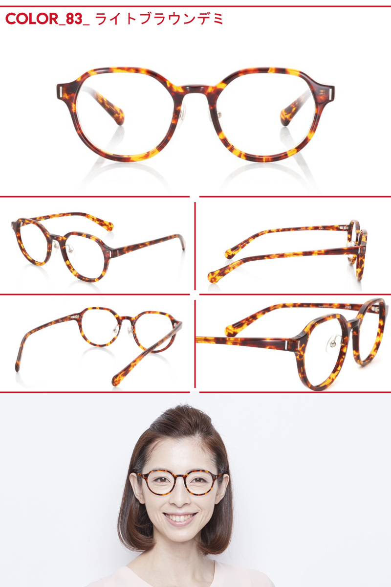 Michele Lucchi De Lucchi Federica 眼鏡 サングラス Jins ジンズ Jins店 Michele 4色