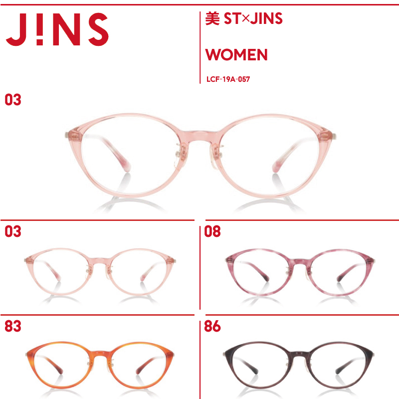 楽天市場 美st Jins Jins ジンズ Jins楽天市場店