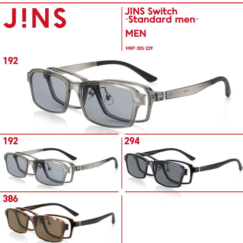 楽天市場 Jins Switch Regular Men Jins ジンズ メガネ 眼鏡 めがね Jins楽天市場店