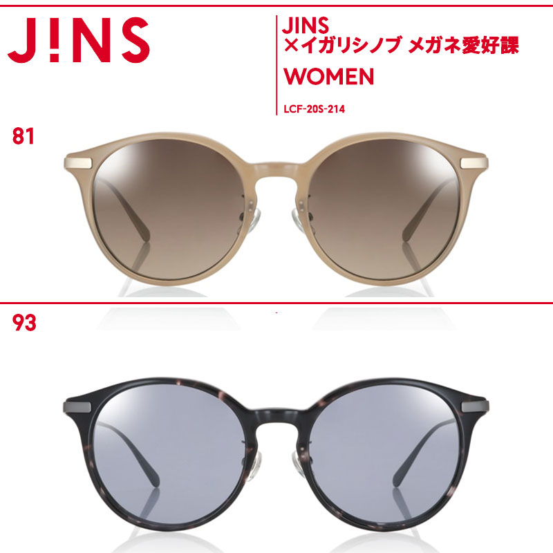 楽天市場 Jins イガリシノブ メガネ愛好課 太陽love Jins ジンズ メガネ 眼鏡 めがね Jins楽天市場店