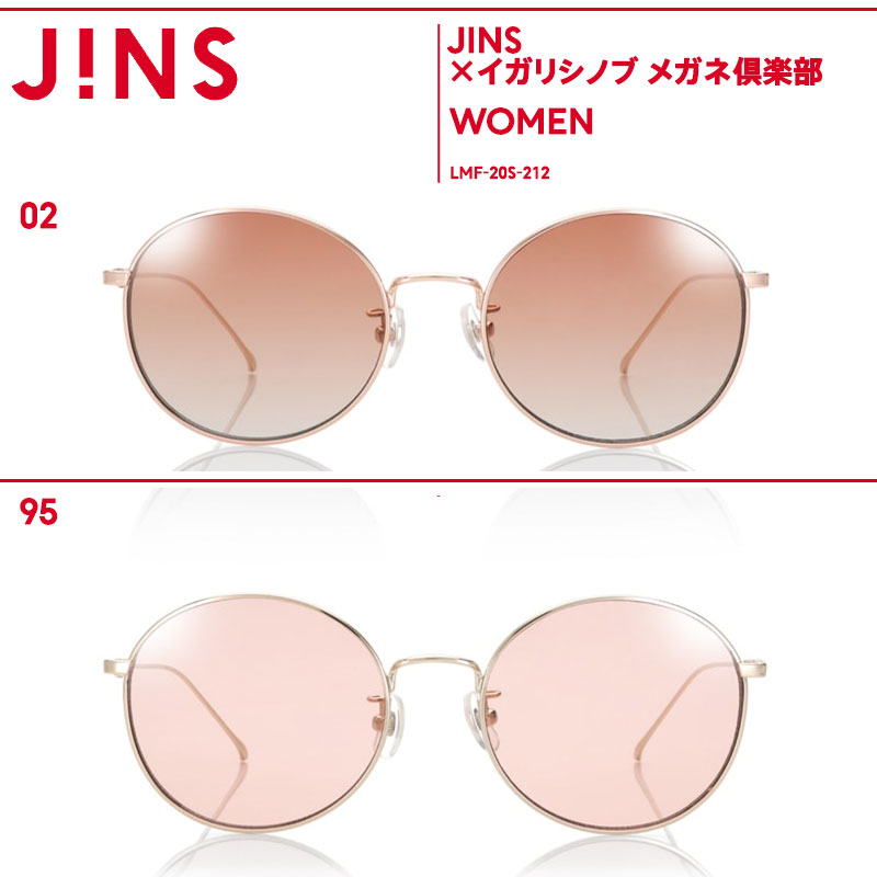 楽天市場 Jins イガリシノブ メガネ倶楽部 カラコングラス Jins ジンズ メガネ 眼鏡 めがね Jins楽天市場店