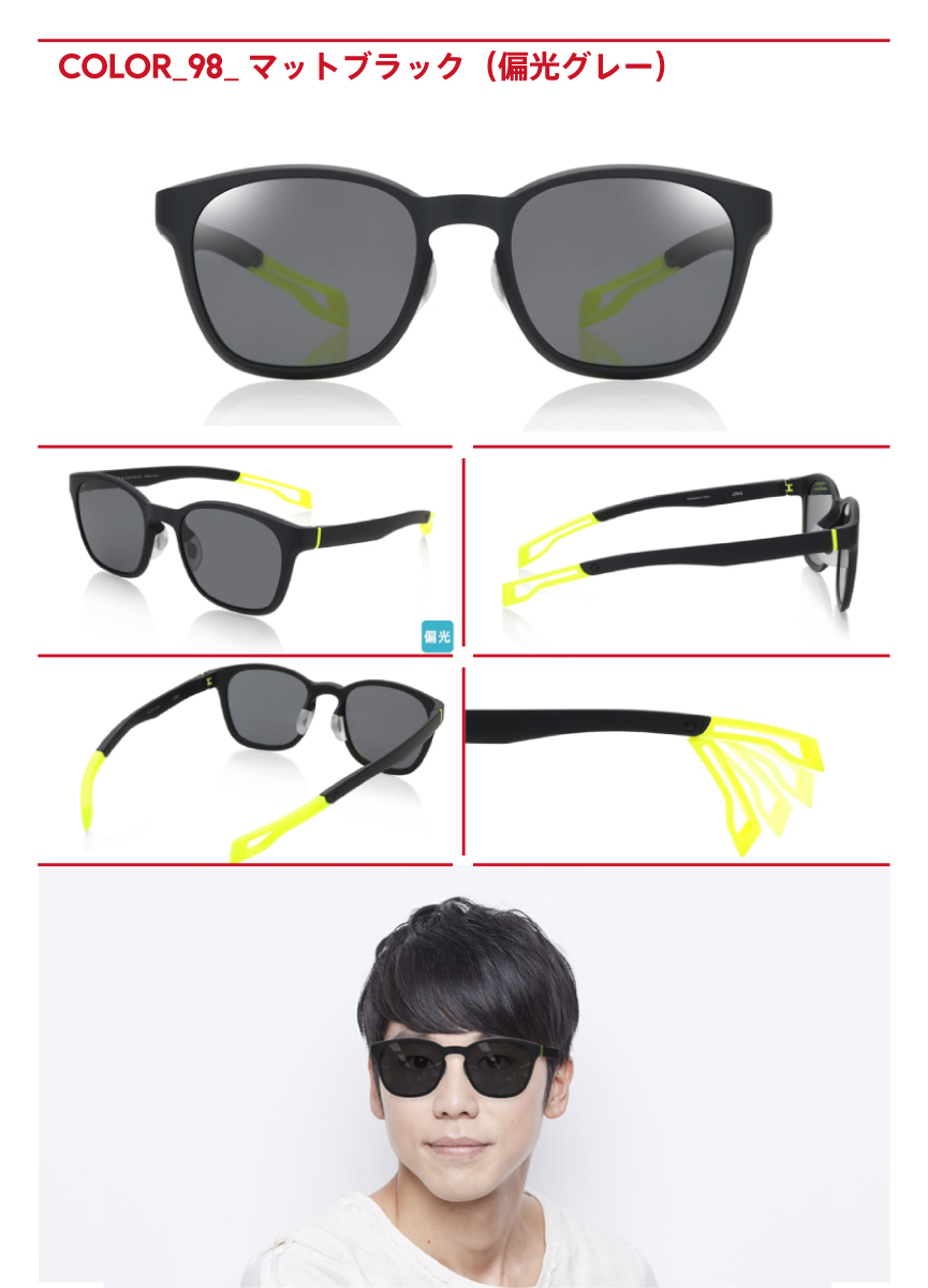 楽天市場 Sports Sunglasses Click Fit Modern Jins ジンズ メガネ 眼鏡 めがね Jins楽天市場店