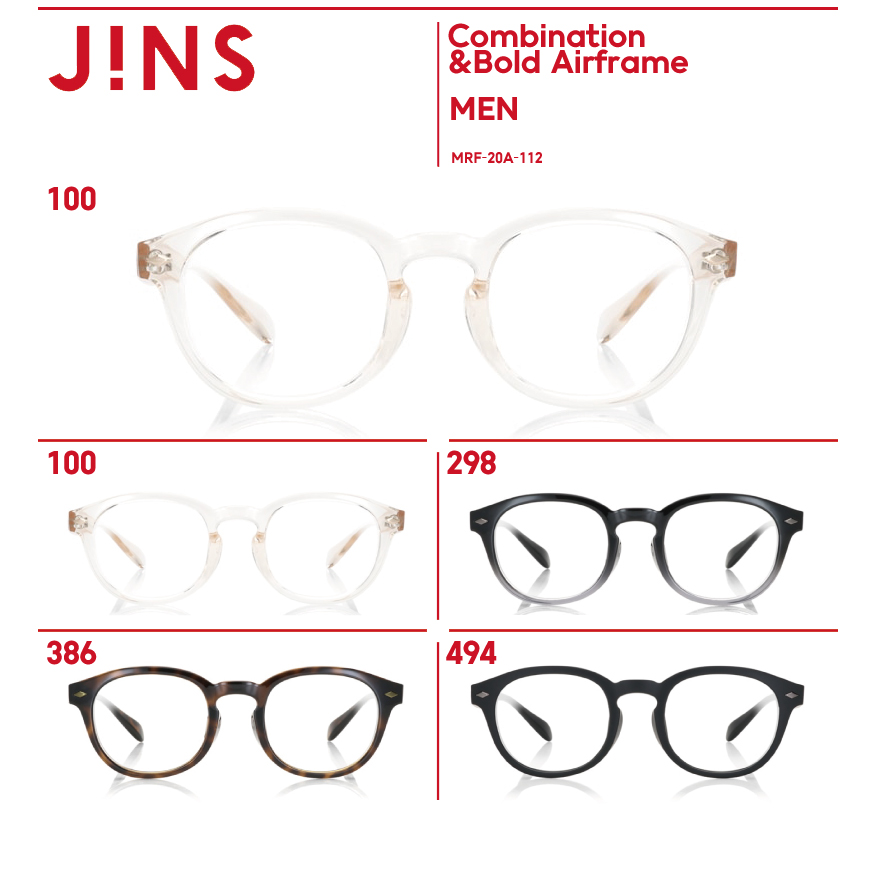 JINS Combination Bold MRF-20A-112 - サングラス