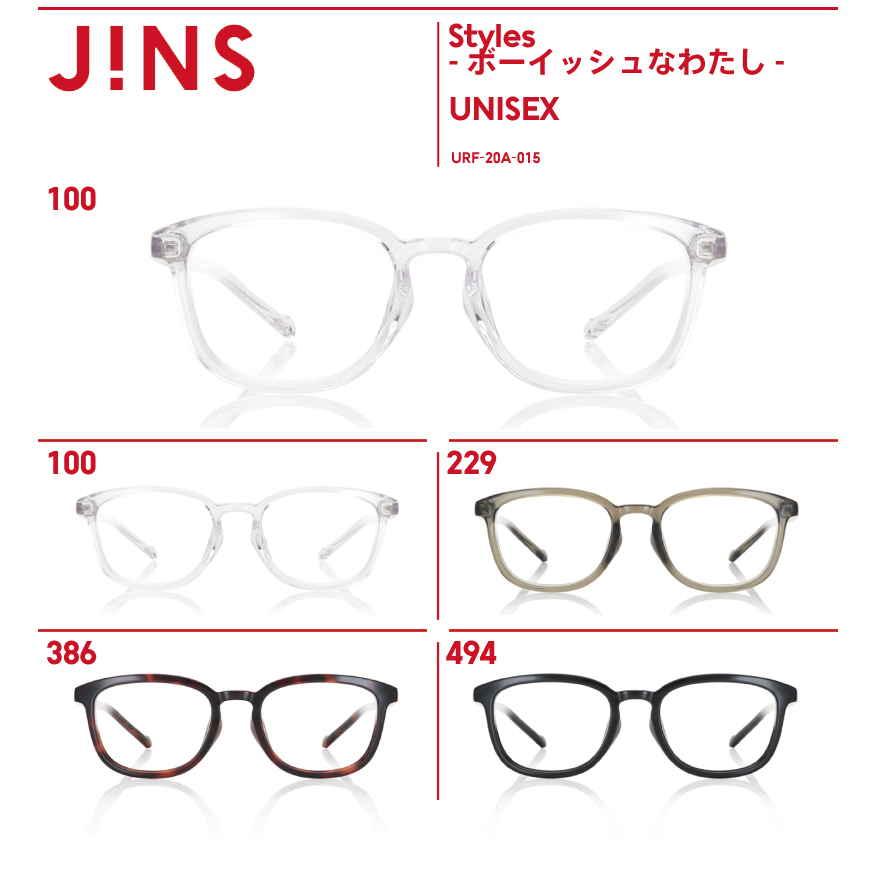 楽天市場 Styles ボーイッシュなわたし Jins ジンズ メガネ 眼鏡 めがね Jins楽天市場店