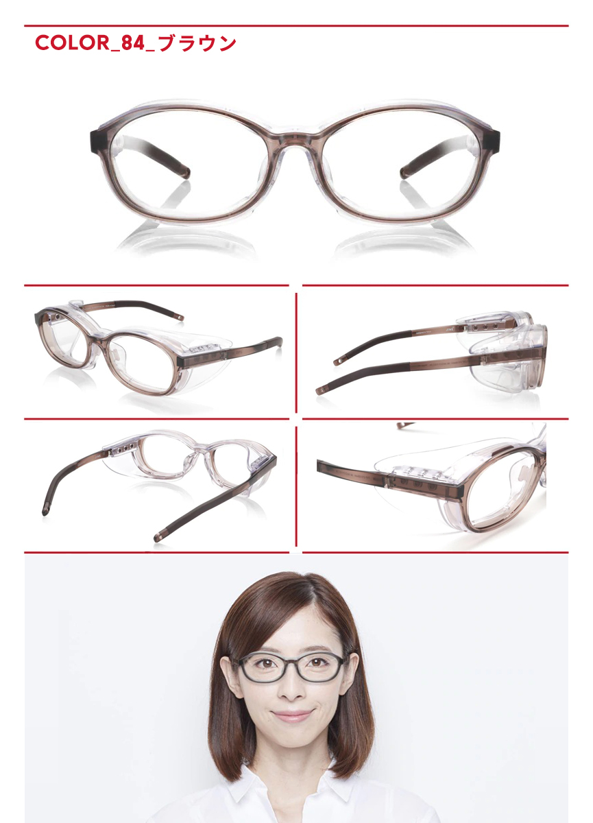 Jins ジンズ Protect Pro 眼鏡ケア用品 ジンズ プロテクト 飛沫 予防 メガネ 防止 眼鏡 サングラス 対策 花粉 対策 メガネ レディース 曇りづらい くもりづらい くもり止め 眼鏡 めがね メガネ 大きめ レンズ オーバル 花粉症 おしゃれ Jins店
