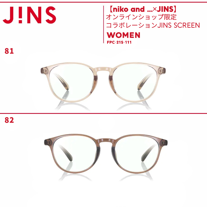 Niko And Jins オンラインショップ限定 コラボレーション Jins Screen ジンズ Jins ボストン レディース Netsystemtech Com