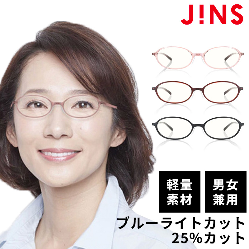 【楽天市場】【JINS READING GLASSES -Oval-】（+1.00） 老眼鏡 