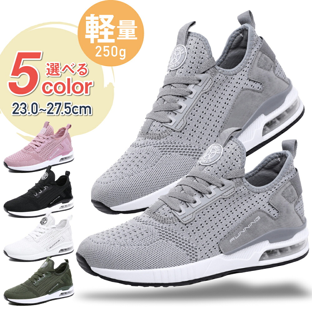 楽天市場 楽天ランキング26冠達成 サイズ交換無料 厚底 スニーカー レディース ランニング ウォーキング シューズ ジム ナース 白 黒 歩きやすい 靴 疲れない スリッポン 軽量 おしゃれ かわいい 人気 おすすめ 送料無料 Nupac