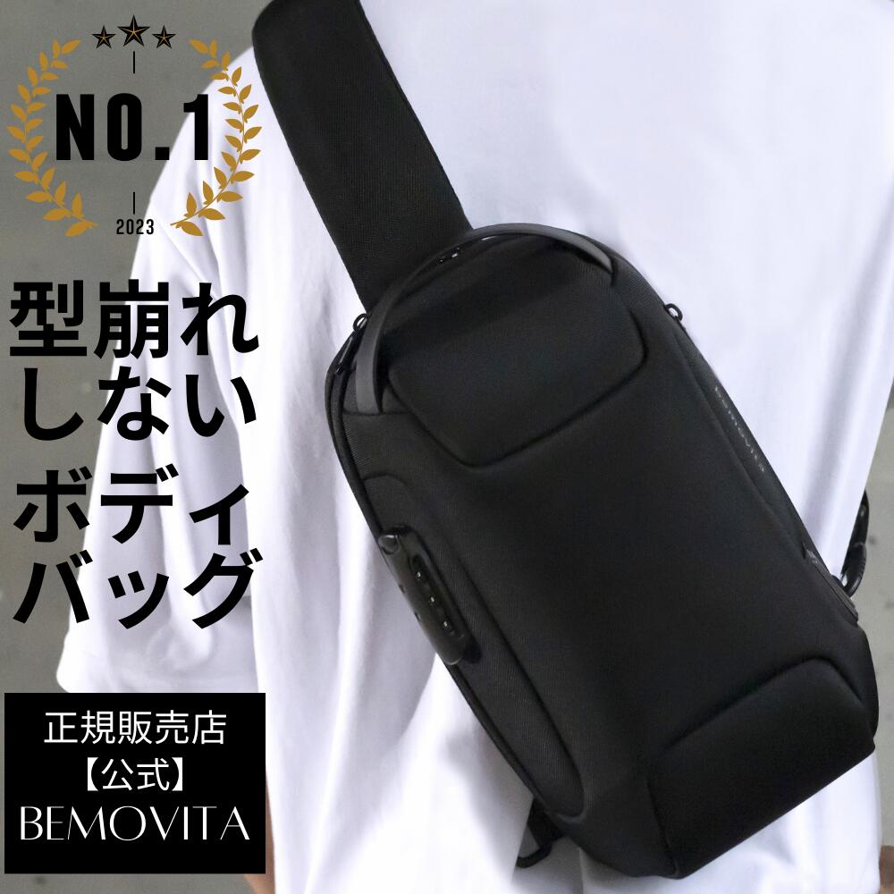 楽天市場】【35冠達成 × 大容量45L 】 リュック メンズ 大きめ