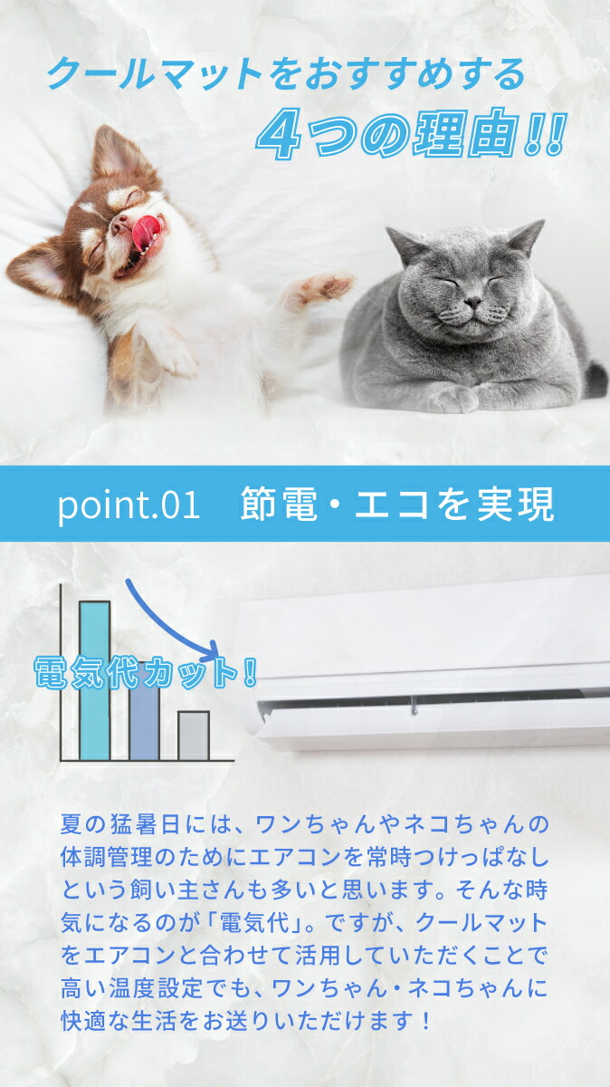 楽天市場 お買い物マラソン限定ポイントアップ中 犬 猫 ペット ひんやり 冷却 マット ジェル シート クール クールマット 冷感マット ペット マット ペットベッド 夏用 涼感 冷感 ベッド グッズ 熱中症 熱中症対策 暑さ対策 水洗い 防水 丈夫 便利 小型犬 いぬ イヌ