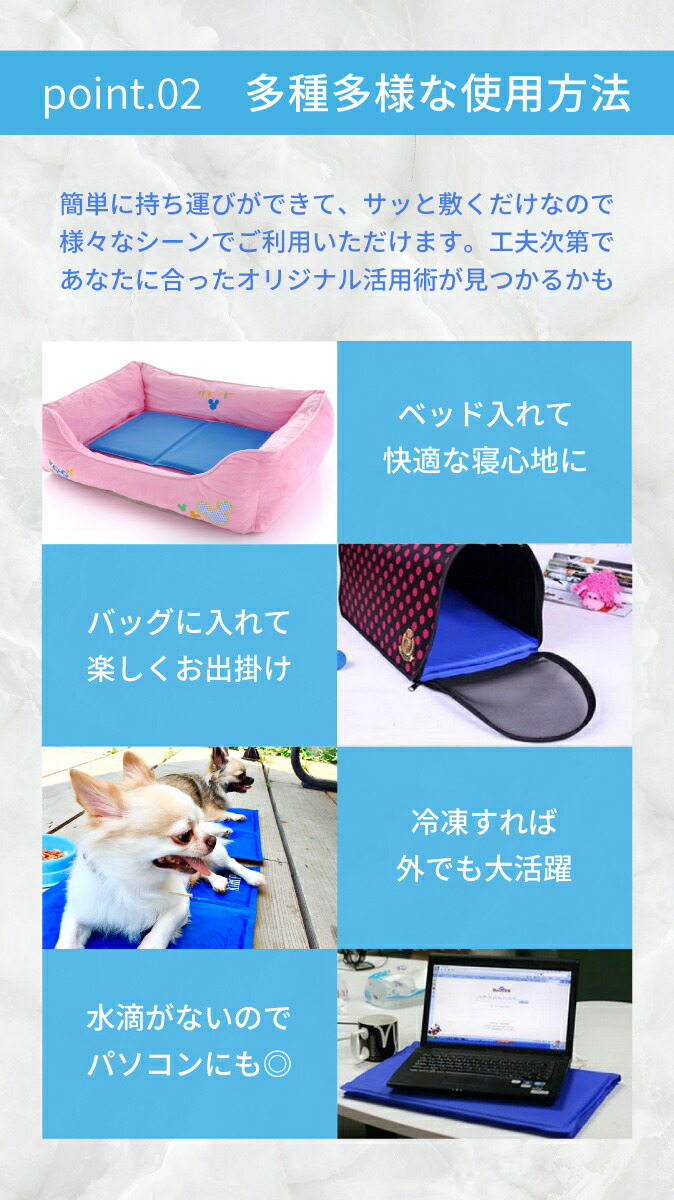 【レビュー高評価●送料無料】 犬 猫 ペット ひんやり 冷却 マット ジェル シート クール クールマット 冷感マット ペットマット ペットベッド  夏用 涼感 冷感 ベッド グッズ 熱中症 熱中症対策 暑さ対策 水洗い 防水 丈夫 便利 小型犬 いぬ イヌ ネコ 犬用 