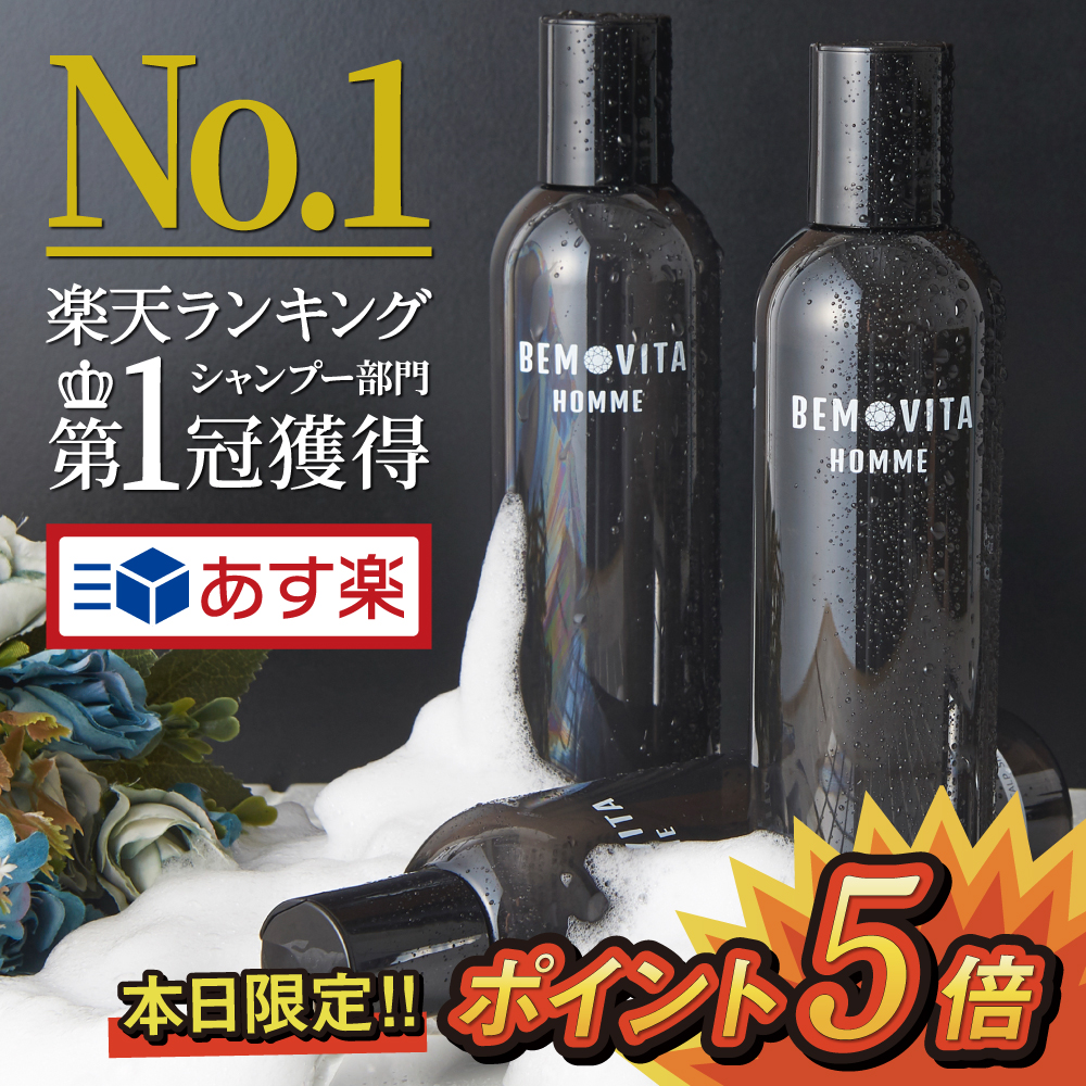 楽天市場 Nile スカルプ トリートメント メンズ ノンシリコン スカルプ コンディショナー 男性用 280ml 幸せラボ ナイル ヘアケア Nile Official