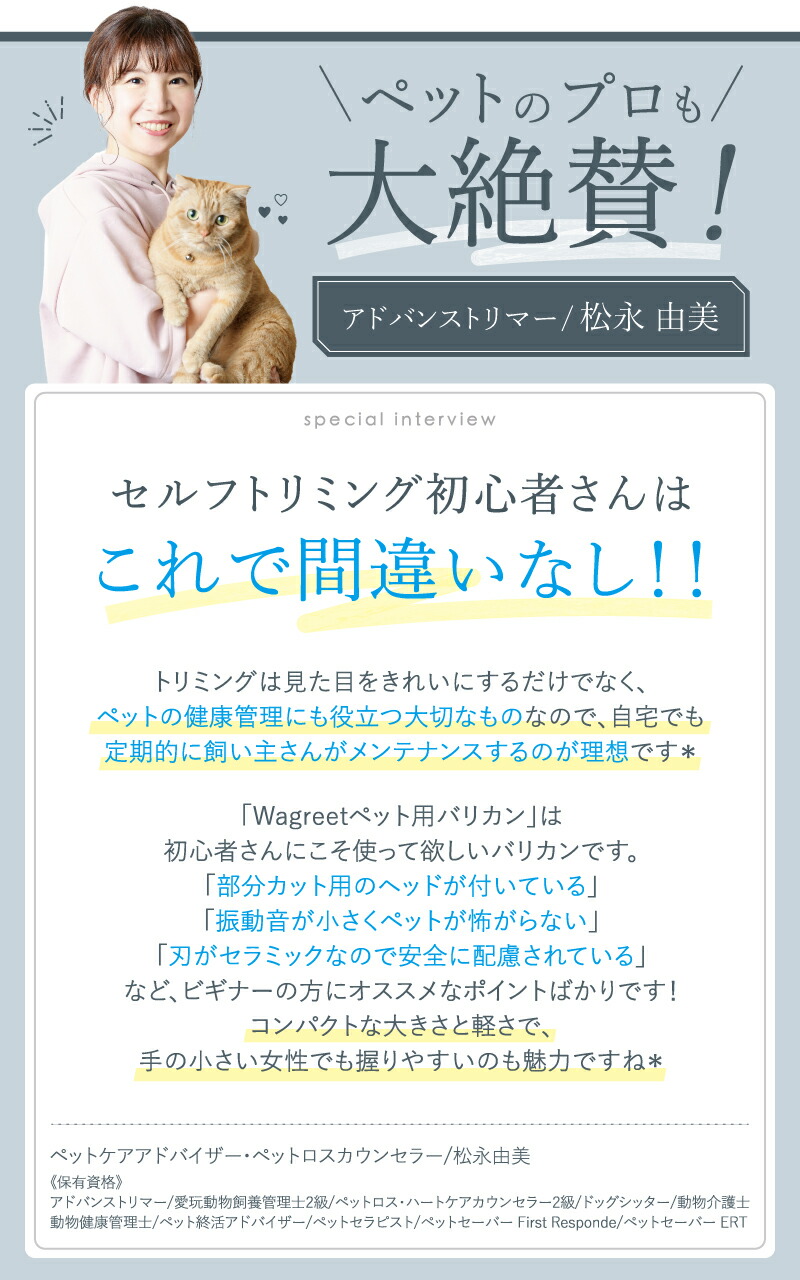 大人気の商品 家で手軽にプロ級のトリミング♪❤ペットが怖がら
