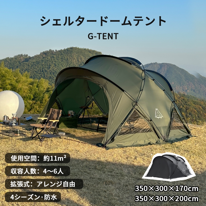 楽天市場】【Tenplay公式】「G-TENT-M200」シェルターテント ドーム 